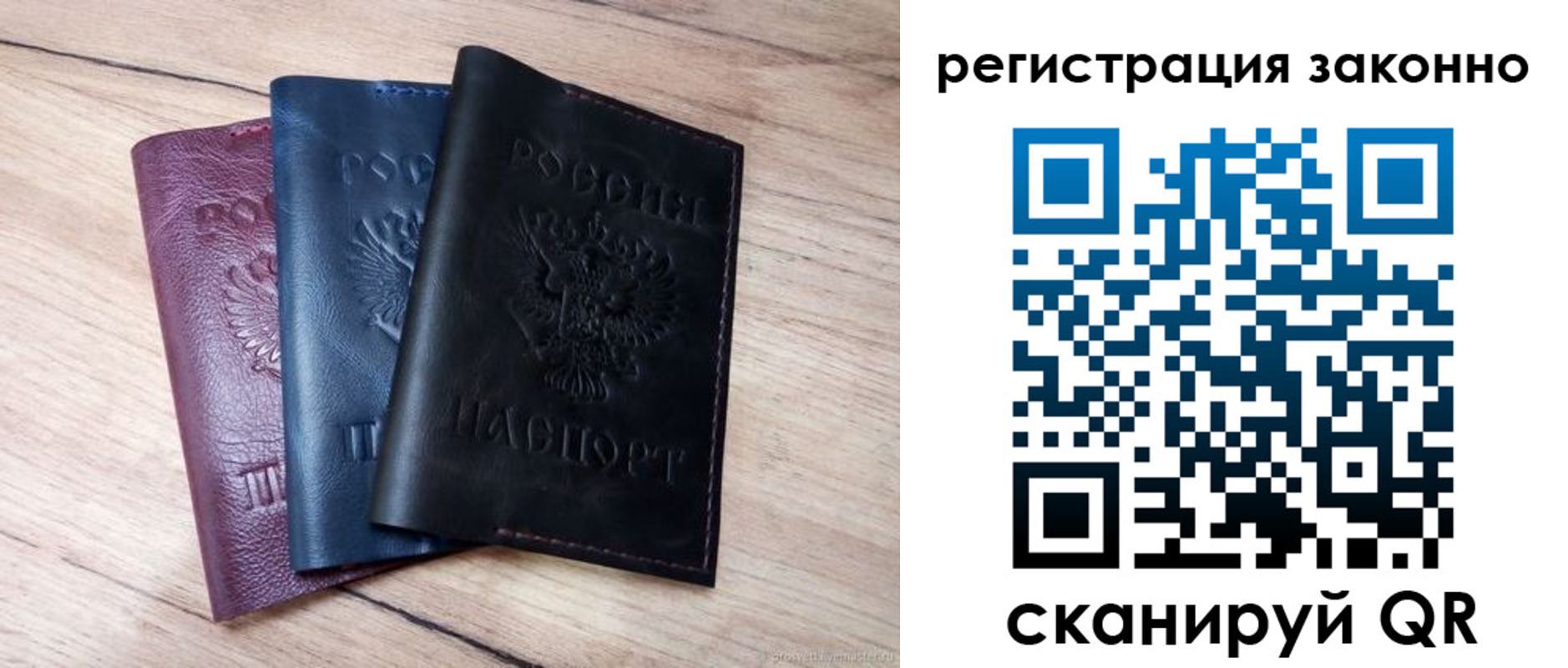 пропишу в квартире в Шарье