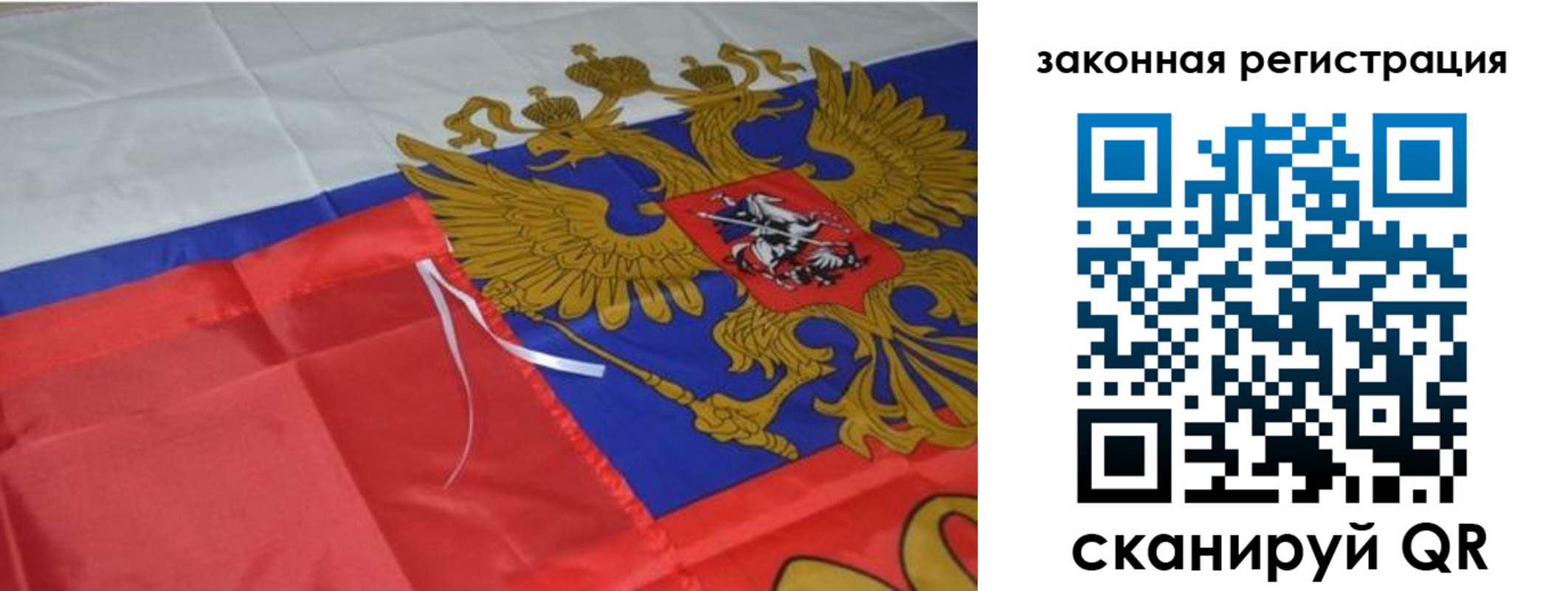 временная регистрация недорого в Шарье